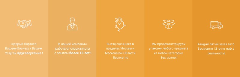 Акции